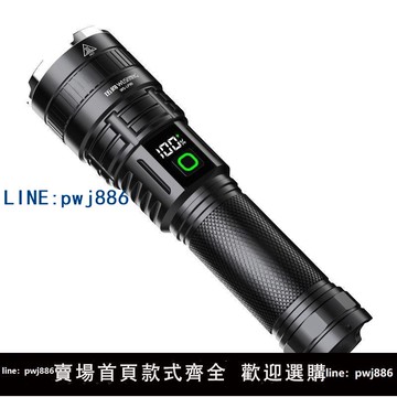 【台灣公司 可打統編】超亮手電筒強光防水充電戶外可充電便攜超長續航遠射多功能變焦