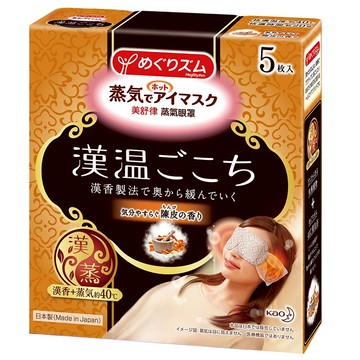 【Kao花王】美舒律蒸氣眼罩／漢溫舒芯系列／淨心陳皮香（5片／盒）