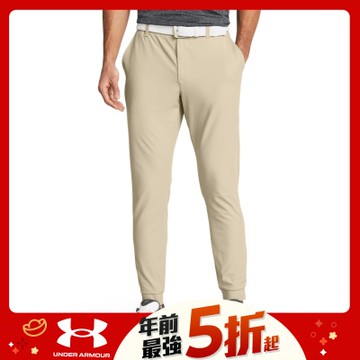 【UNDER ARMOUR】男 Drive Jogger 高爾夫長褲_1382929-289