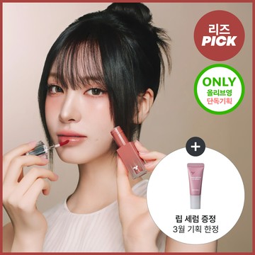 TONYMOLY Get It Tint Waterful Syrup (10 Colors)