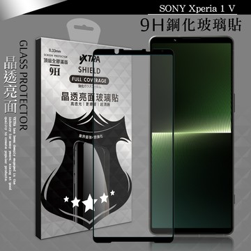 VXTRA 全膠貼合 SONY Xperia 1 V 滿版疏水疏油9H鋼化頂級玻璃膜(黑)