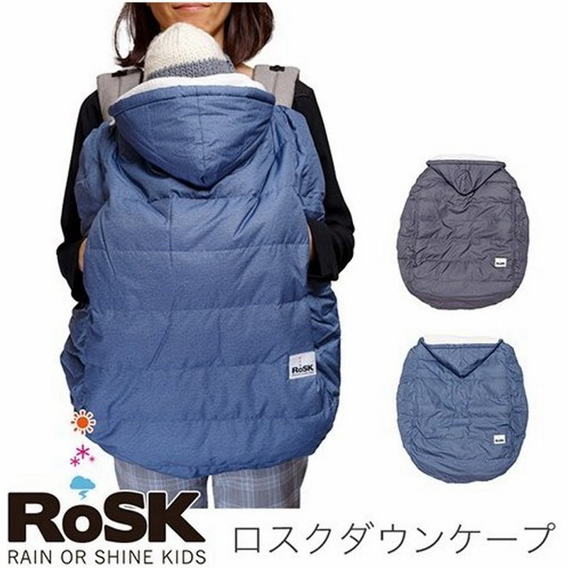 抱っこ紐 防寒 防寒ケープ カバー ダウン 冬 人気 おすすめ rosk ロスク ダウンケープ ダックフェザーあったか 2Way ベビーカー  フットマフ 寒さ対策 ダック 通販 LINEポイント最大0.5%GET | LINEショッピング