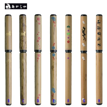 【愛格詩雅】天然竹筆系列 AK3200 萬年毛筆 / 組【APP滿額下單10%點數(單一帳號最高1500點)】8/31止