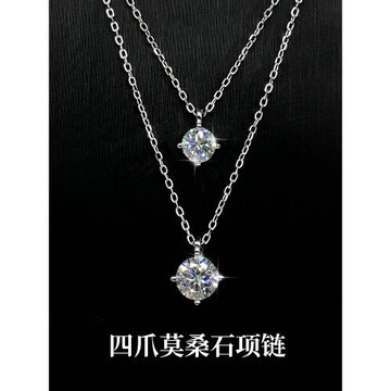 趙露思同款閃鉆項鏈四爪莫桑石女50分1二3克拉銀鍍白金可疊戴