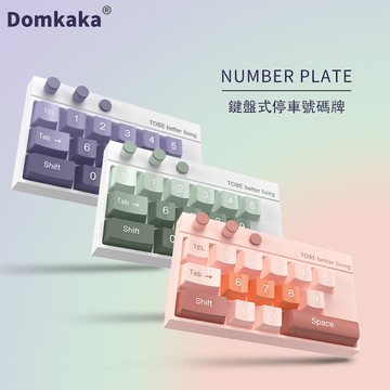 QTR CAR✈車用電話碼牌✈創意臨時停車牌 號碼牌 手機號碼 停車牌 臨停牌 可隱藏 汽車臨停號碼 鍵盤設計