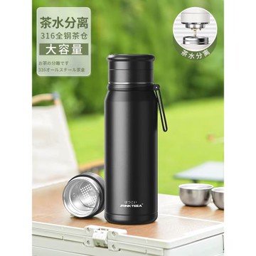(免運)JRINKTEEA品牌大容量茶水分離保溫杯泡茶男女戶外旅游燜茶保溫瓶