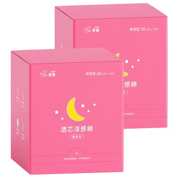 icon 愛康 透芯涼感衛生棉 護翼型  夜用型 28cm  21片  2盒