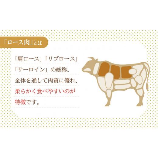 ふるさと納税 長崎県 平戸市 幻の和牛 特選 平戸 和牛 ローススライス 計1.2kg（200g×6回） 平戸市 ／ 萩原食肉産業 [KAD111]