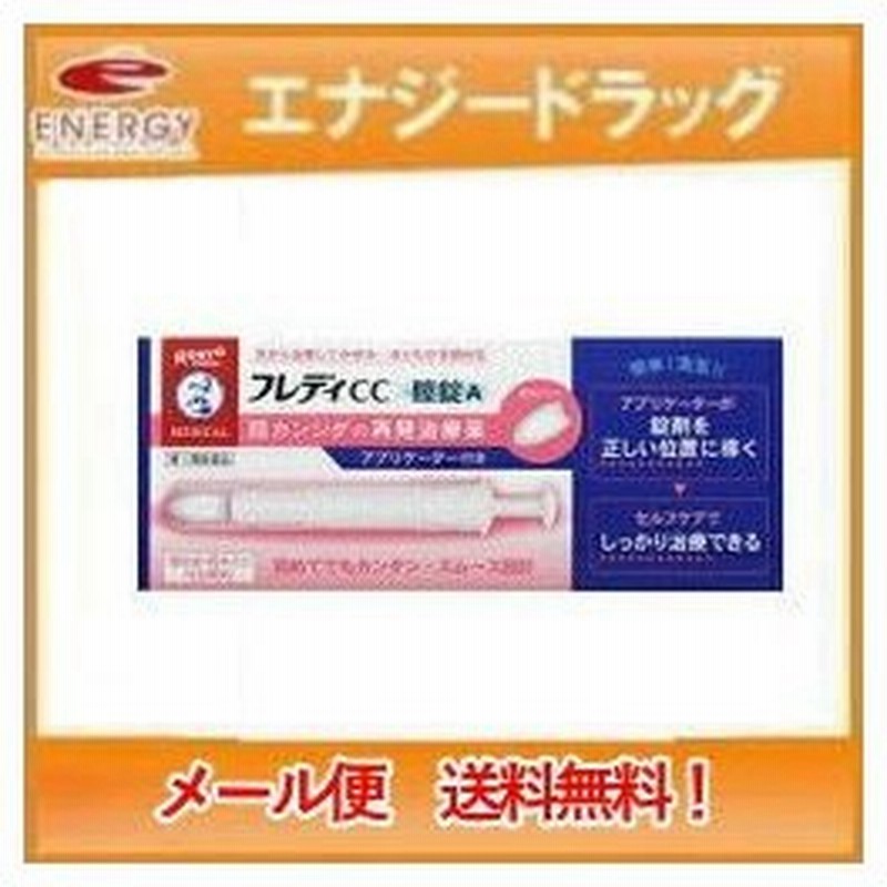 贈答 30錠 第1類医薬品 プレフェミン メール便送料無料 婦人病