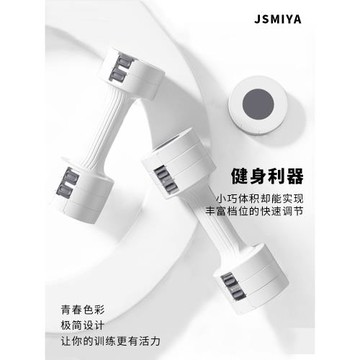 啞鈴可調節重量女士健身器材家用女生可拆卸超小瑜伽手握啞鈴1kg