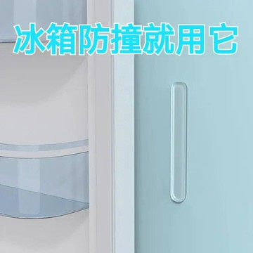 全館免運🔥門防撞墊 矽膠門擋 門碰緩衝墊 馬桶蓋碰撞 防撞硅膠墊 美觀緩衝保護防撞貼 櫃門窗戶減震 透明加厚