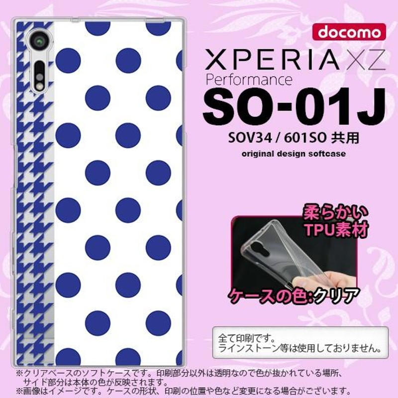 so 01j カバー トップ