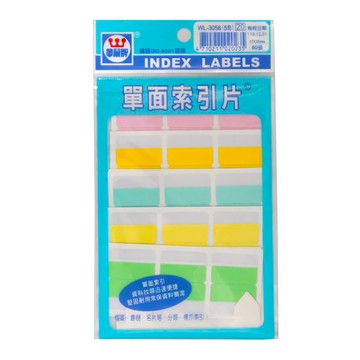 華麗牌 單面索引片標籤 WL-3058 5色 60張  17 x 26mm  20包  1盒