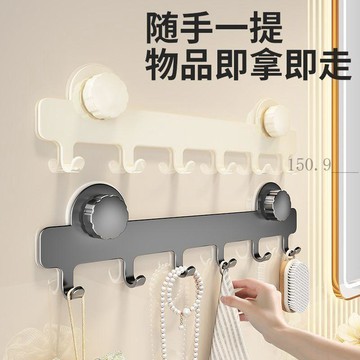 🌟臺灣出貨🌟免打孔一體掛鉤收納架衛生間門後掛衣鉤強力承重多功能壁掛置物架 門後掛勾 掛鉤 門後掛鉤 門後掛衣架