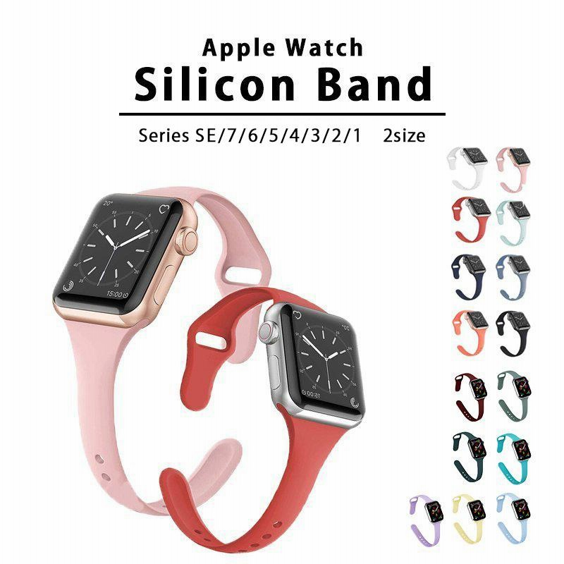 アップルウォッチ バンド スリム シリコン Apple Watch ベルト 細身 レディース 女性 38mm 40mm 41mm 42mm 44mm 45mm SE 通販 LINEポイント最大0.5%GET LINEショッピング アップルウォッチ バンド ベルト シリコン 45mm 女性 パープル