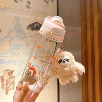 星巴克杯子2026新年禮物 高顏值可愛卡通樹懶便攜大容量運動暢飲杯560ml隨行杯