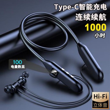 無線藍牙耳機運動頸掛脖入耳式重低音立體聲適用蘋果OPPO華為VIVO