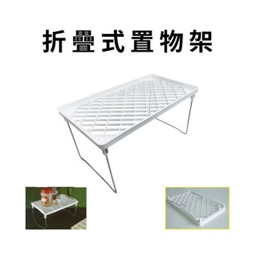 金德恩 台灣製造 折疊式置物架 收納架 杯架 瀝水架 調料架 瓶罐架 儲物架 折疊置物架 折疊架