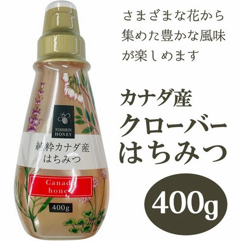 純粋カナダ産蜂蜜 百花蜜 日新蜂蜜 カナダ産 はちみつ 400g ハチミツ トースト ヨーグルト 製菓 料理 ホットドリンク ハチミツ 通販 LINEポイント最大0.5%GET | LINEショッピング 純粋カナダ産蜂蜜 百花蜜 日新蜂蜜 カナダ産 はちみつ 400g ハチミツ トースト ヨーグルト 製菓 料理 ホットドリンク ハチミツ 通販 LINEポイント最大0.5%GET | LINEショッピング