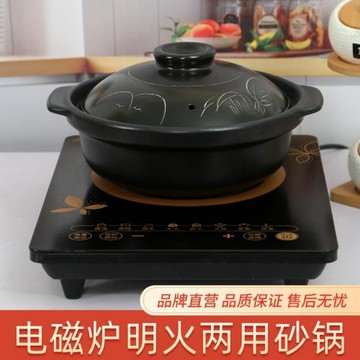 燉鍋米線煲母鴨火鍋姜耐高溫商用雞公煲湯陶瓷砂鍋電磁爐