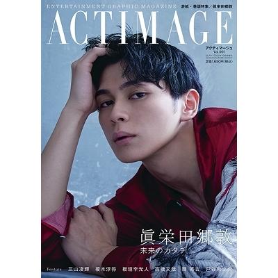 増刊QLAP!(クラップ) 2022年 10月号 [雑誌] 1号ACTIMAGE Magazine