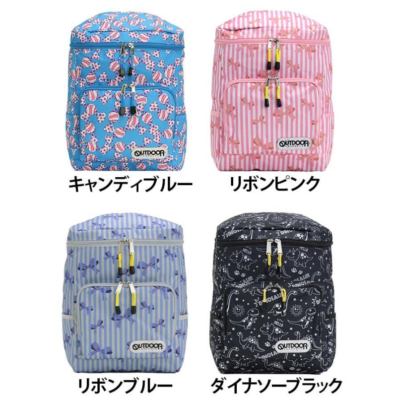 人気カラー再入荷】 リュックサック ジュニア キッズ OUTDOOR PRODUCTS