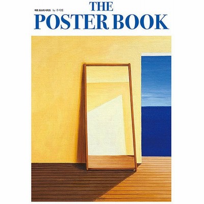 ポスター 韓国の通販 1 522件の検索結果 Lineショッピング