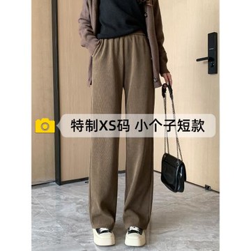 小個子加絨美拉德棕色褲子女秋冬季加厚高腰窄版直筒闊腿褲150cm