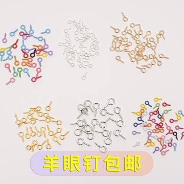 手作材料💖 羊眼釘自攻螺絲釘帶圈吊環掛鉤吊墜diy鑰匙玩具菩提金屬配件手作