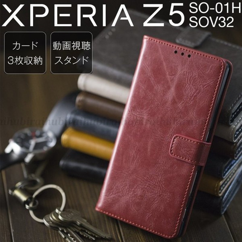 Xperiaz5 手帳型ケース ケース カバー Xperia Z5 ケース カバー So 01h Sov32 アンティーク手帳型ケース 人気 おすすめ かっこいい おしゃれ 通販 Lineポイント最大0 5 Get Lineショッピング