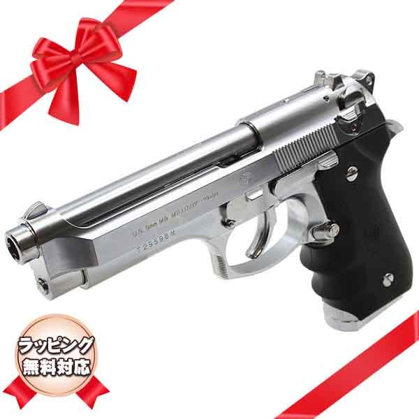 SALE／88%OFF】 東京マルイ m92f ガスブローバックガン ガスガン