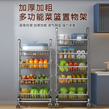【加牢加固】居家廚房置物架帥仕304不銹鋼置物架廚房多層落地家用蔬菜架水果蔬菜層高可調架置物架