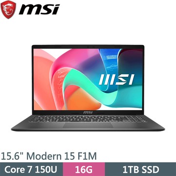微星 Modern 15 F1MXG-1023TW 灰(Core 7 150U/16G/1TB SSD/W11/15.6)筆電