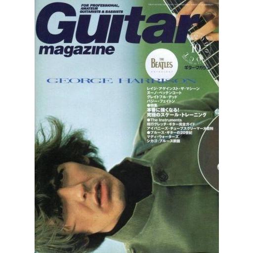 中古ギターマガジン Guitar magazine 2000 10 ギターマガジン