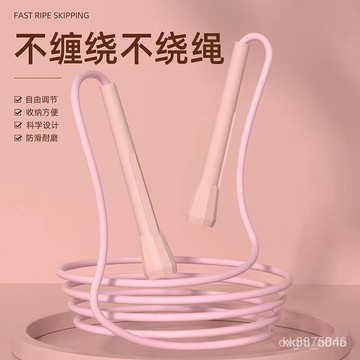 現貨 當天出貨 隔日到貨 pvc競速防滑跳繩健身運動專業繩中考專用兒童筆桿跳繩小學生考試 UJQU