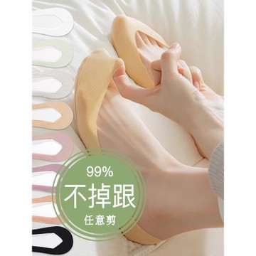 夏季薄款硅膠防滑任意剪淺口無痕冰絲透氣單鞋短襪淺口隱形襪子女