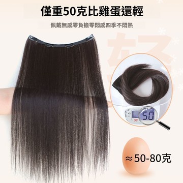 蓬鬆黑長直髮 隱形無痕接髮 貼髮片 接髮束 小紅書同款 無痕接髮 輕薄款假髮女 假髮女貼片 一片式直髮片 增髮量 接長髮