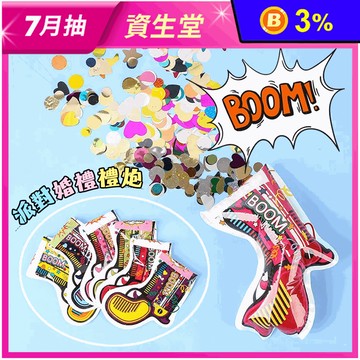 氣氛製造自動充氣派對婚禮禮炮