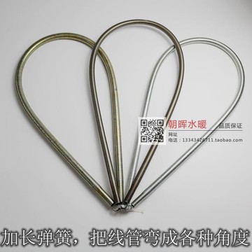 pvc線管16/20/25線管彈簧重型彎管器0.5米/1米a型b型中型加長簧.