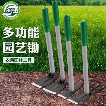 🔥桃園有貨🔥春峯農用鍛打鋤頭錳鋼園藝小鋤頭兩用鋤耙園林工具多功能鋤除草