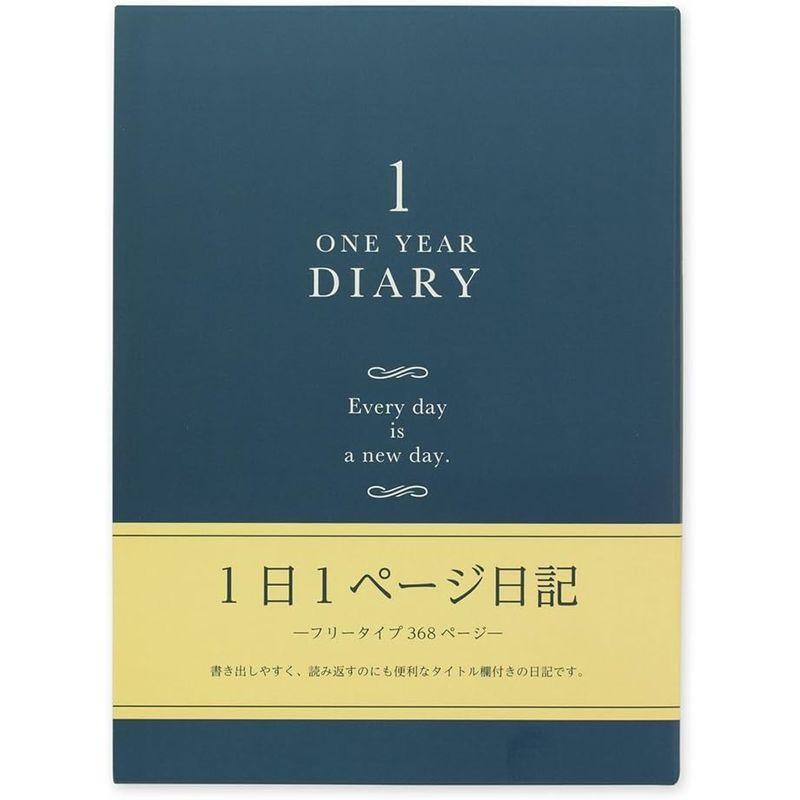 ミドリ 日記 1日1ページ 洋風 12844006