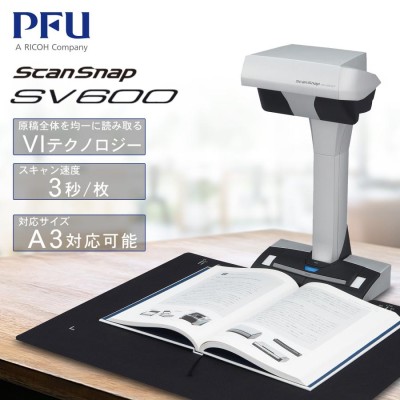 PFU ScanSnap SV600 ドキュメントスキャナー FI-SV600 - PC周辺機器