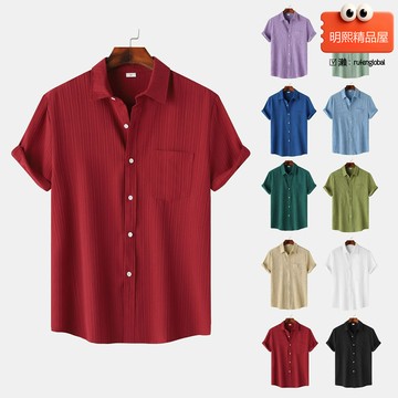 【高端商務】男士短袖襯衫 商務襯衫 休閒襯衫 翻領襯衫 純色襯衫 夏季薄款 透氣抗皺 歐美版型 職場通勤必備