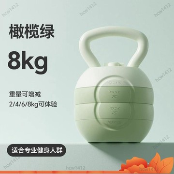 ⚡爆款下殺⚡ 新款灌水壺鈴【重量可調節2-10kg】可調式灌水壺鈴 註水壺鈴 可調重壺鈴 軟壺鈴 包膠啞鈴 壺鈴 磨砂壺