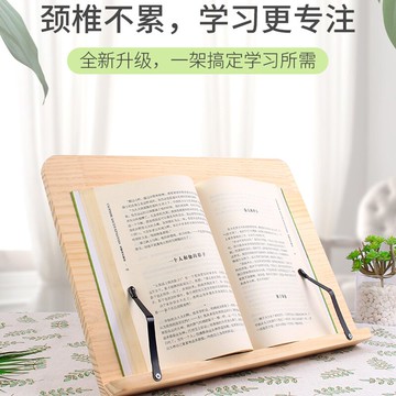 木質兒童讀書架多功能折疊桌面閱讀架學生看書支架可調節升降電腦