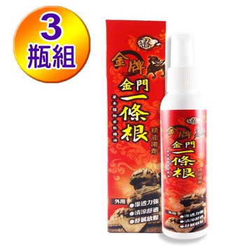 【龍金牌】金門一條根精油噴劑-3入組(120ML x3)