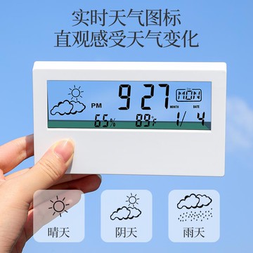 日本進口LED靜音智能天氣電子鐘表ins桌面時鐘臺式透明學生小鬧鐘