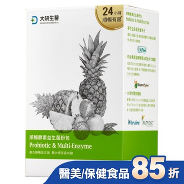 大研順暢酵素益生菌30包/盒