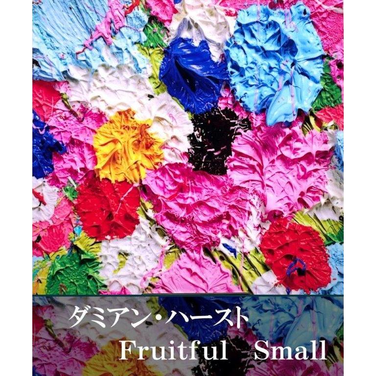 〈新品未使用〉ダミアン・ハースト 'Damien Hirst Fruitful' 〈世界 