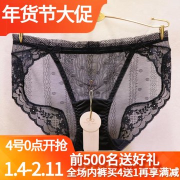 2025春夏新款訫心CS1502性感蕾絲低腰無痕純色青年三角女士內褲